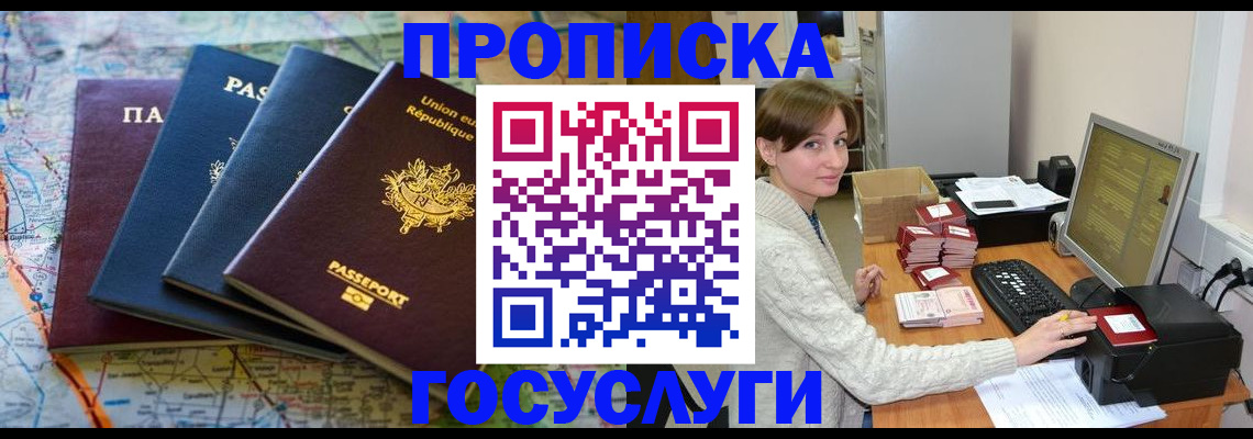 форма 3 в Майском